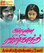 Anbulla Rajinikanth 1984 song download